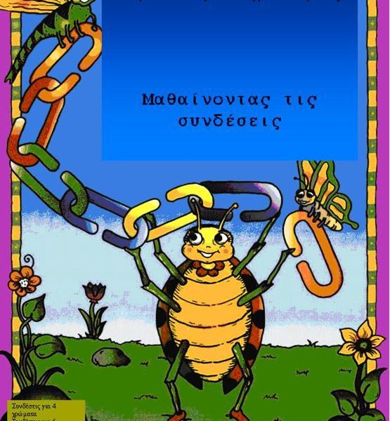 3912_O