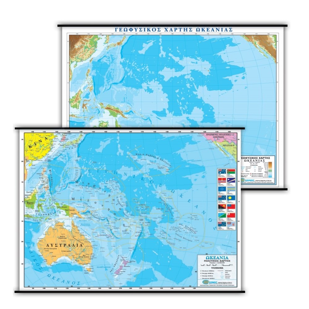 Χάρτης Ωκεανίας Δύο Όψεων - Map of Oceania & Geo