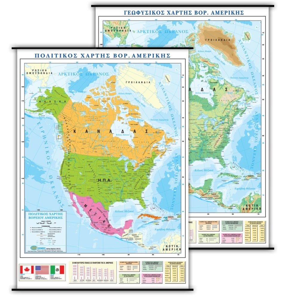 Map of North America Political – Geophysical (2 sides)