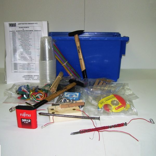 Studying Electricity KIT