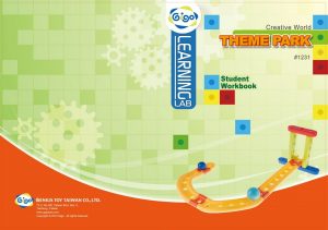 Gigo Theme Park για την προσχολική εκπαίδευση από wjy.gr