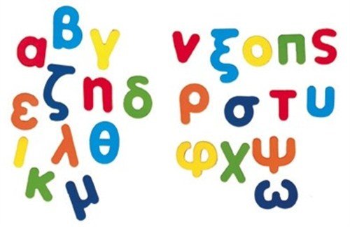 xilino-kouti-magnitika-peza-grammata-59-tmh