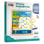 Μαγνητικός Πίνακας Επιβράβευσης 2 σε 1, Ξύλινος