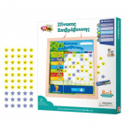 Μαγνητικός Πίνακας Επιβράβευσης 2 σε 1, Ξύλινος - Image 3