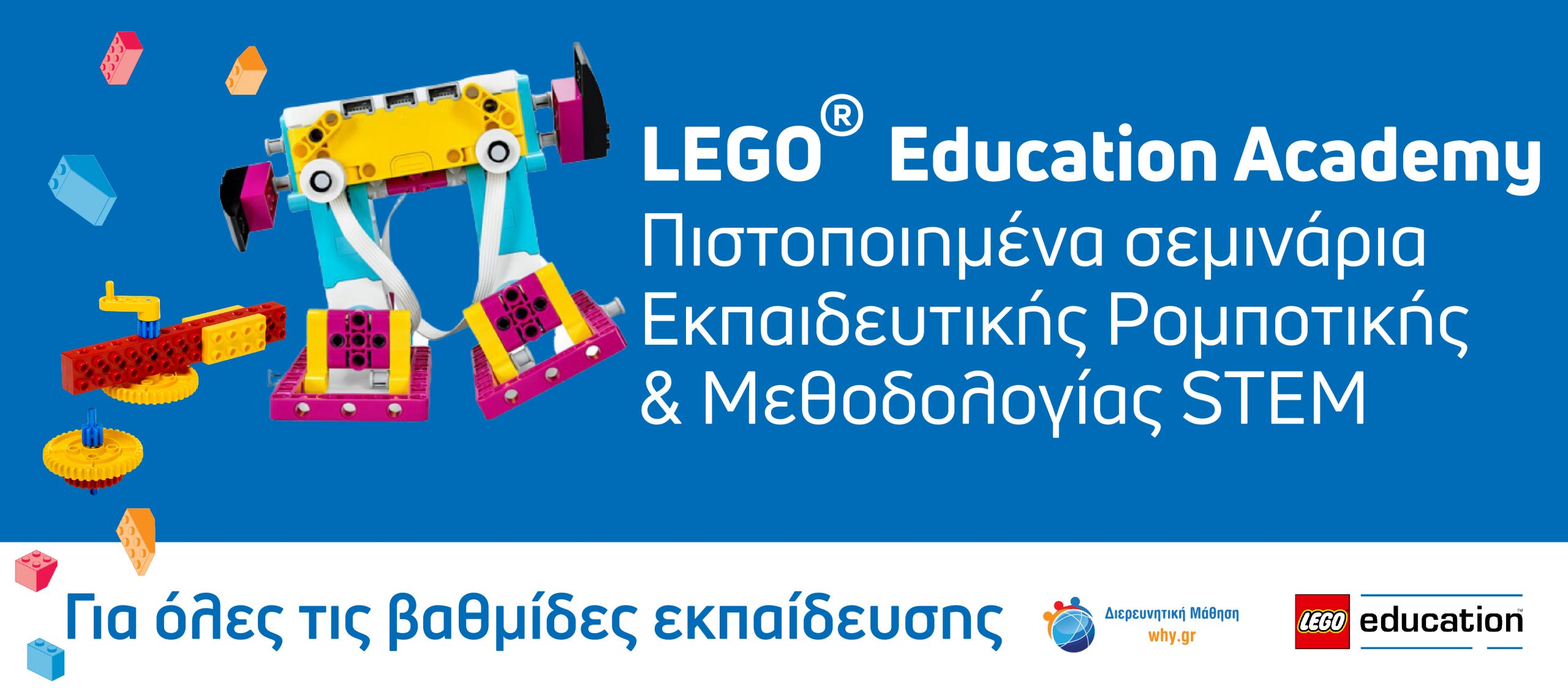 Lego Education Academy
