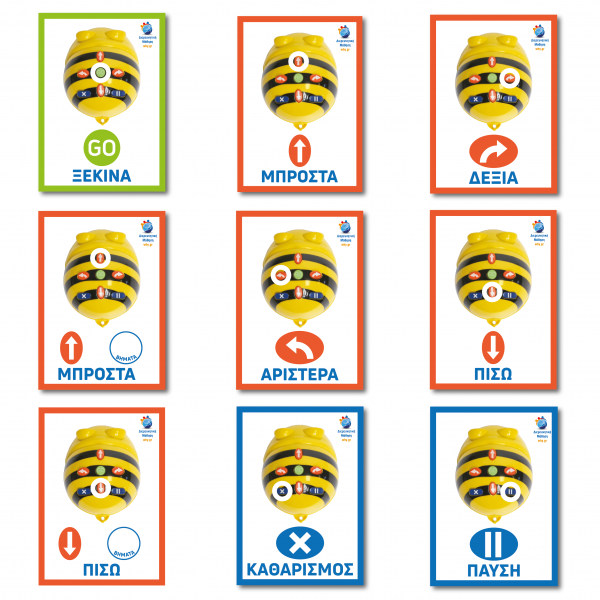 BeeBot and BlueBot Mat Markers