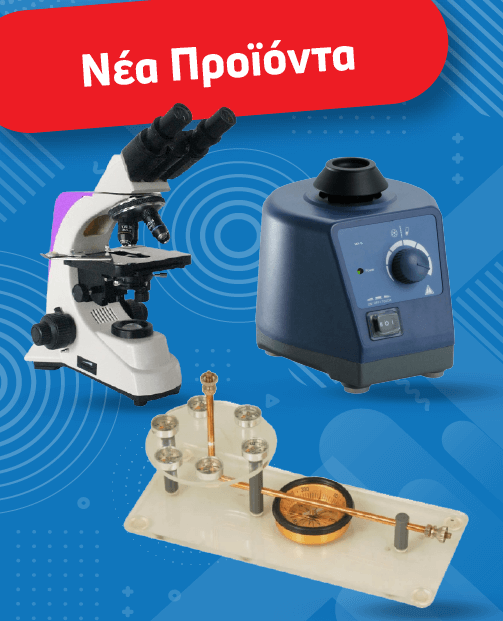 4 ΕΙΚΟΝΕΣ ΓΙΑ HOMEPAGE_Νέα προϊόντα