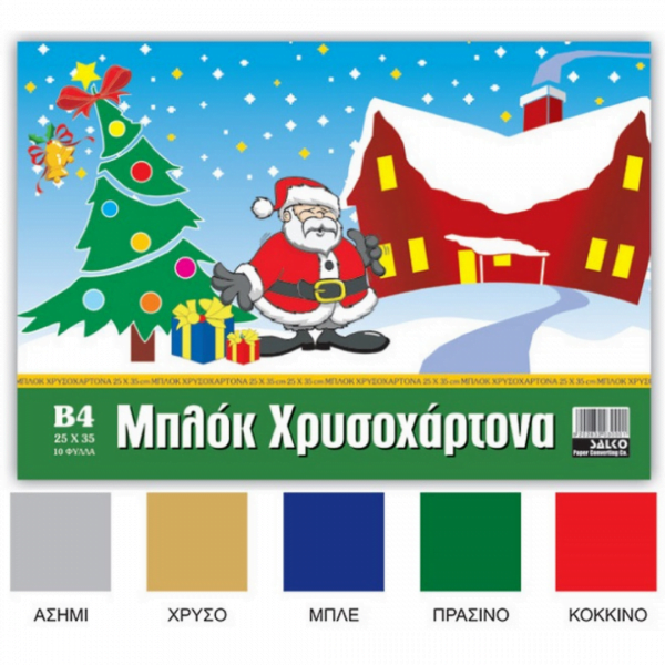 Σχέδιο χωρίς τίτλο
