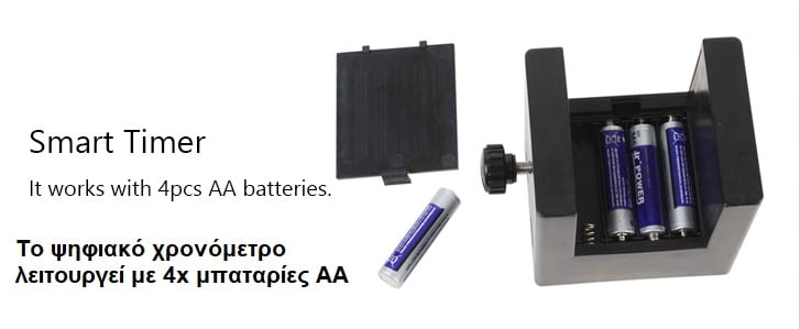 612103d Συσκευή Ελεύθερης Πτώσης με Φωτοπύλες και Χρονόμετρο