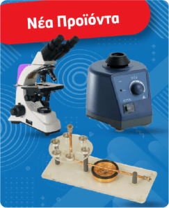 Νέα
