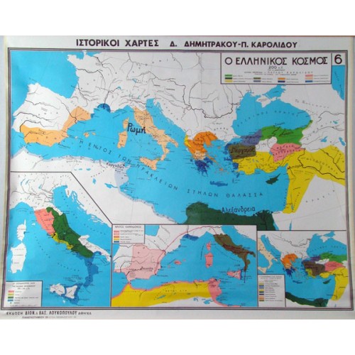 Χάρτης Το Ρωμαϊκό Κράτος στη μέγιστη ακμή του κατά Επαρχίες