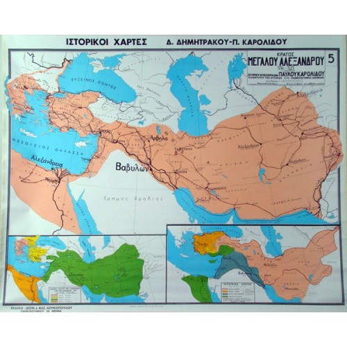Χάρτης Το Κράτος του Μεγάλου Αλεξάνδρου | Map The State of Alexander the Great