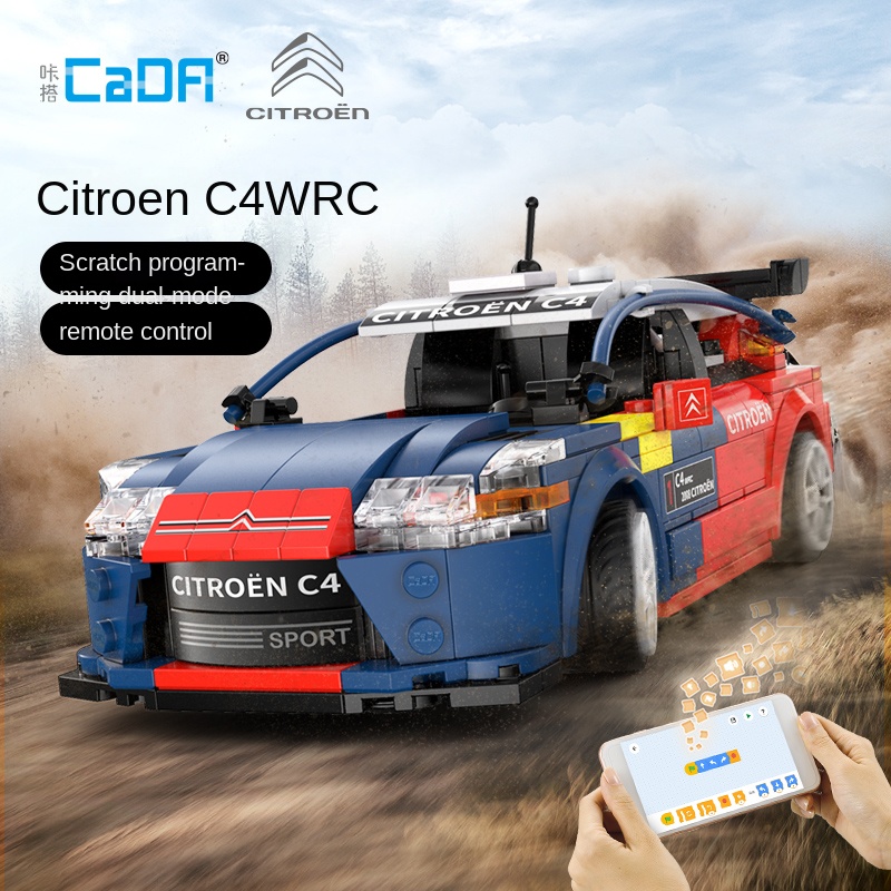 Citroen C4 WRC – Dual Mode Control - why.gr