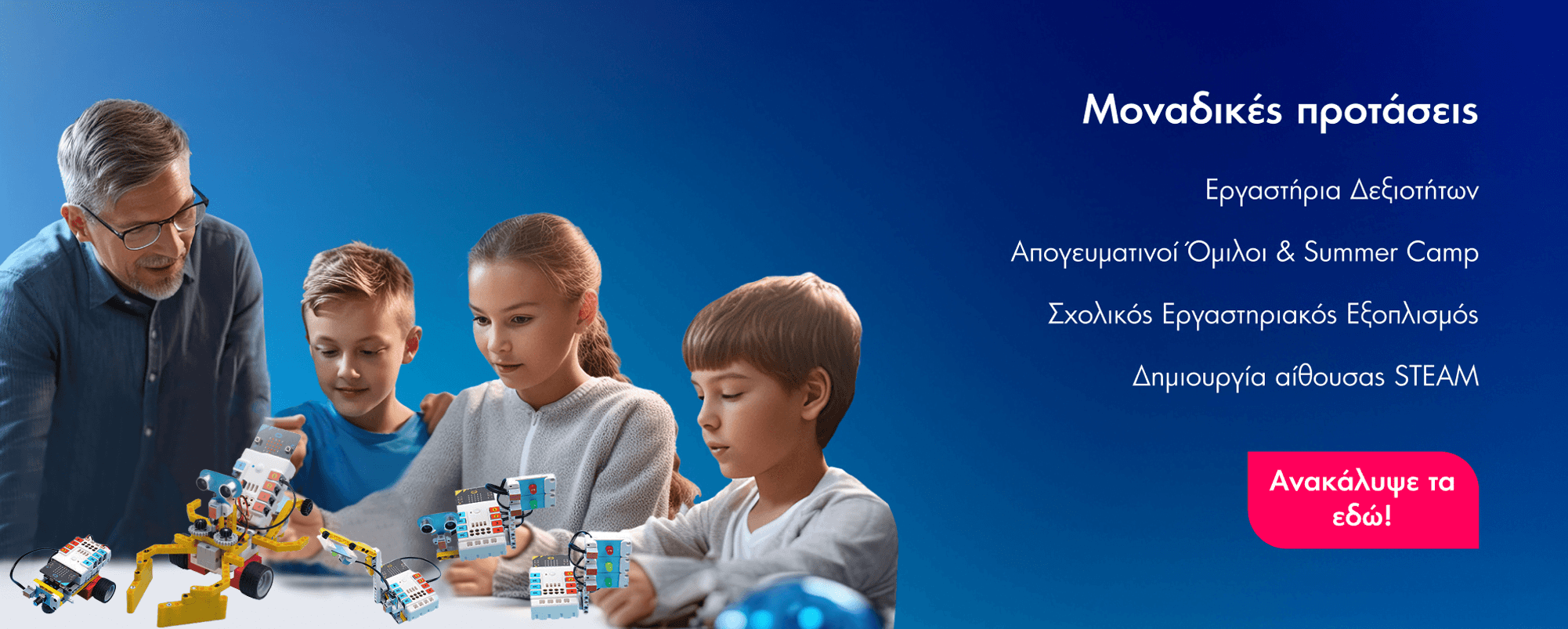 Monadikes protasis 3 banner