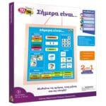 Ξύλινος Μαγνητικός Πίνακας "Σήμερα Είναι" & Ασπροπίνακας