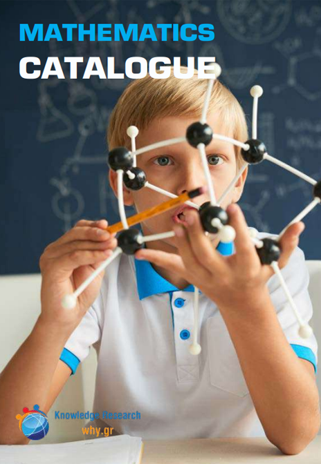 Mathematics Catalogue 2025 Thumb